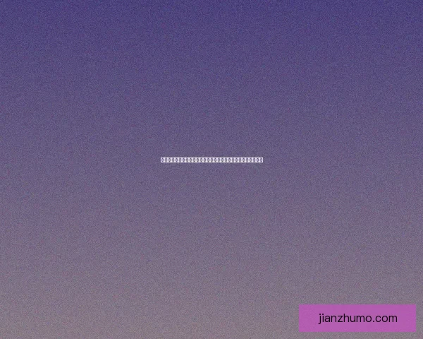 探索无限可能：国产精品免费视频一区二区三区，点燃你的视界！